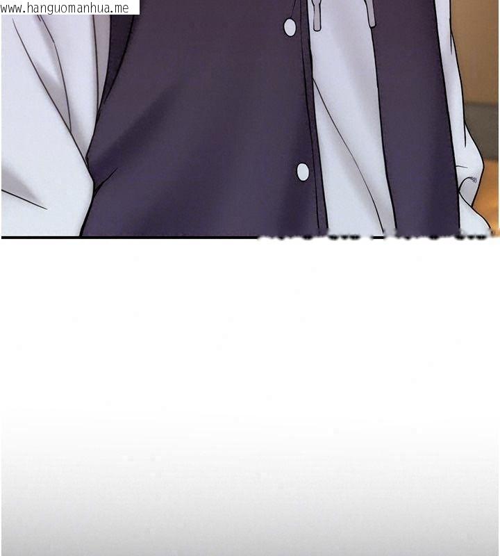 韩国漫画衣冠禽兽韩漫_衣冠禽兽-第17话-钰祥，来我房间一下在线免费阅读-韩国漫画-第190张图片