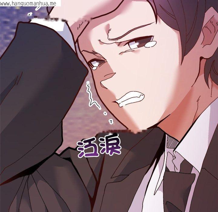 韩国漫画勇者求职中韩漫_勇者求职中-第1话在线免费阅读-韩国漫画-第88张图片