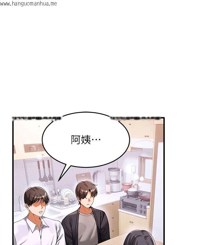 韩国漫画姨见钟情韩漫_姨见钟情-第1话-阿姨，我们结婚吧在线免费阅读-韩国漫画-第1张图片