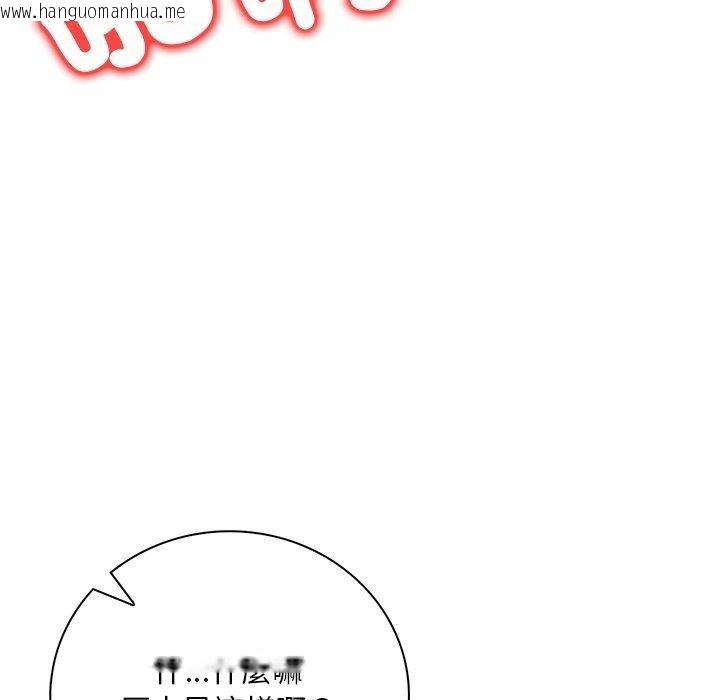 韩国漫画小心半夜鬼压床韩漫_小心半夜鬼压床-第9话在线免费阅读-韩国漫画-第62张图片