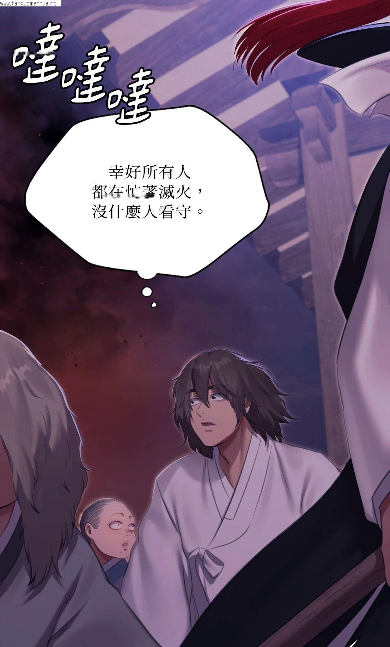 韩国漫画小姐韩漫_小姐-第178话在线免费阅读-韩国漫画-第24张图片