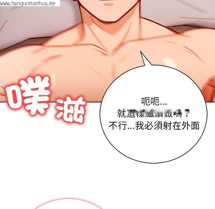韩国漫画小心半夜鬼压床韩漫_小心半夜鬼压床-第9话在线免费阅读-韩国漫画-第79张图片