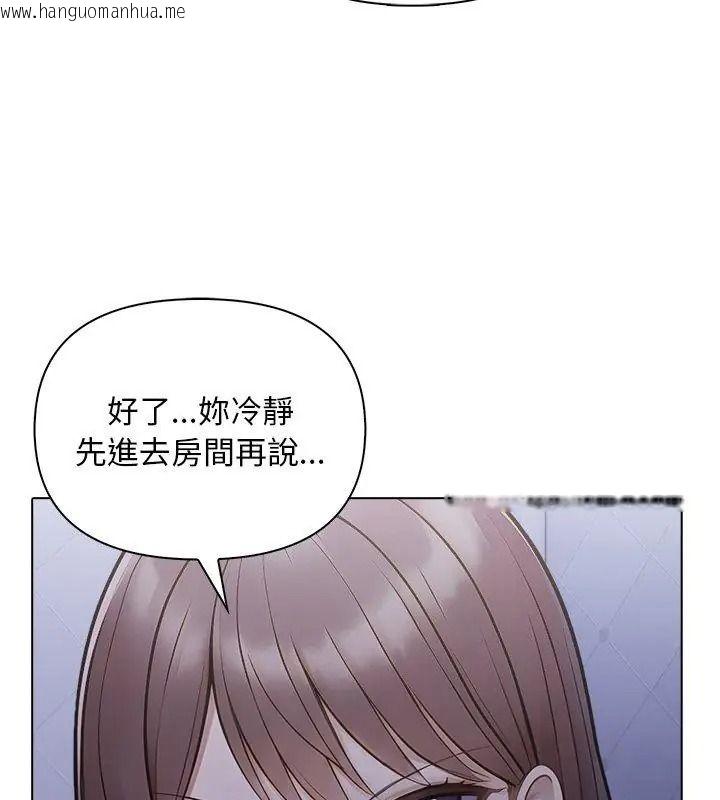 韩国漫画一家有多妻韩漫_一家有多妻-第4话在线免费阅读-韩国漫画-第108张图片