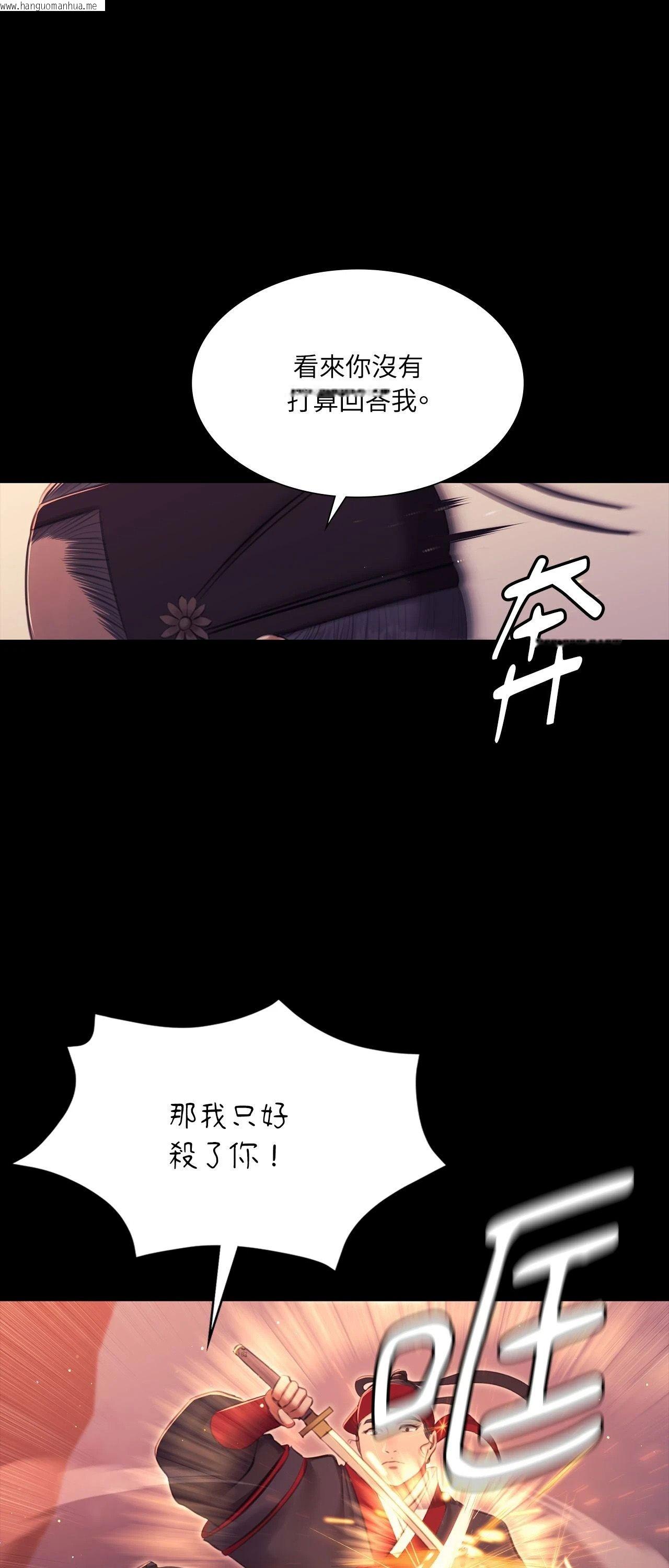 韩国漫画小姐韩漫_小姐-第177话在线免费阅读-韩国漫画-第7张图片