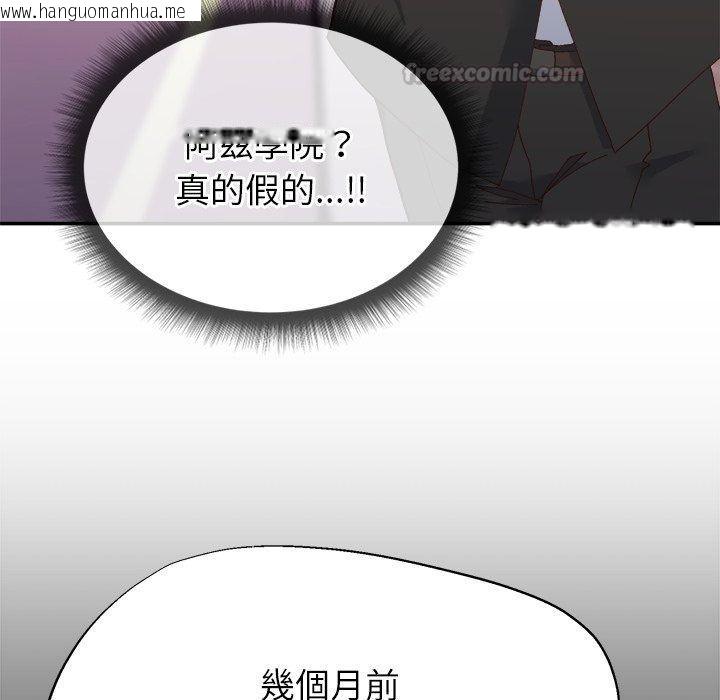 韩国漫画勇者求职中韩漫_勇者求职中-第1话在线免费阅读-韩国漫画-第150张图片