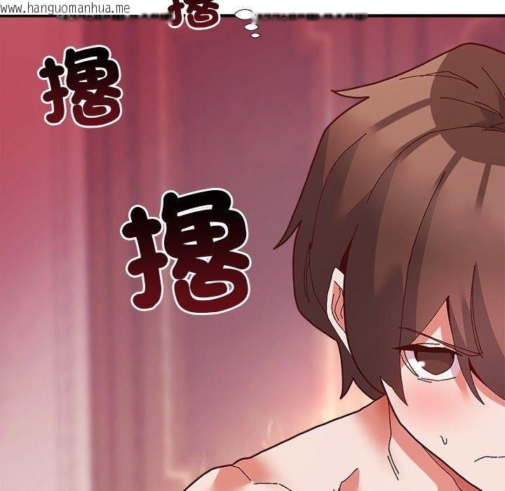 韩国漫画勇者求职中韩漫_勇者求职中-第3话在线免费阅读-韩国漫画-第161张图片