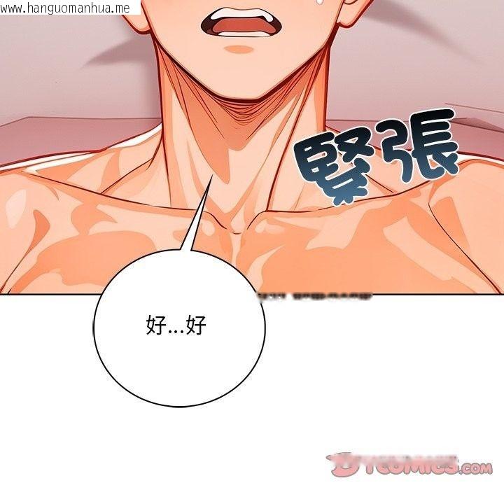 韩国漫画小心半夜鬼压床韩漫_小心半夜鬼压床-第9话在线免费阅读-韩国漫画-第51张图片