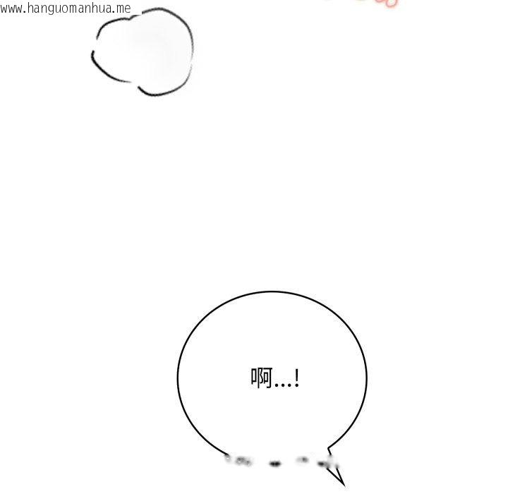韩国漫画美女咨商师的夜间诊疗室韩漫_美女咨商师的夜间诊疗室-第14话在线免费阅读-韩国漫画-第17张图片