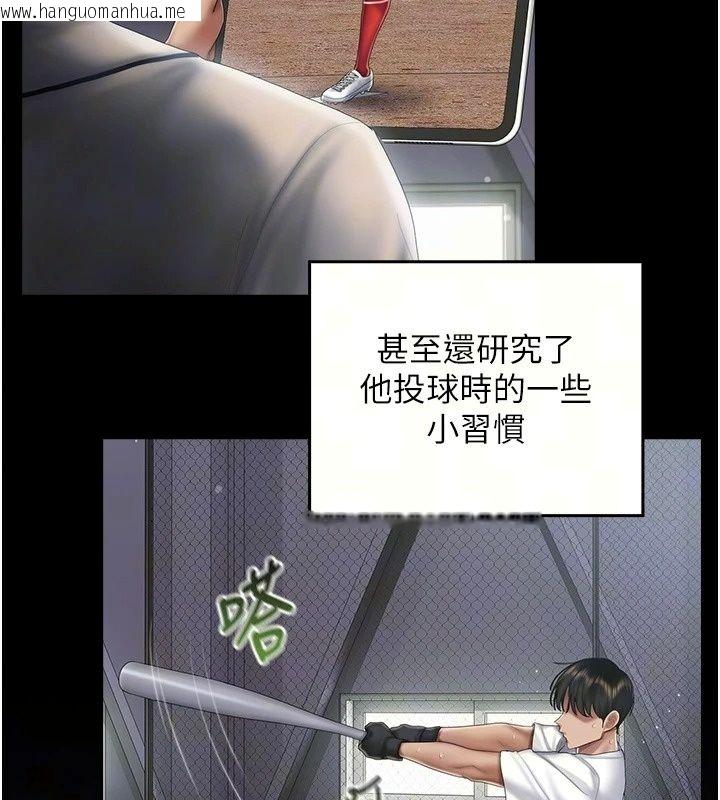 韩国漫画我的in援团韩漫_我的in援团-第19话-主动贴上来的姐姐在线免费阅读-韩国漫画-第10张图片