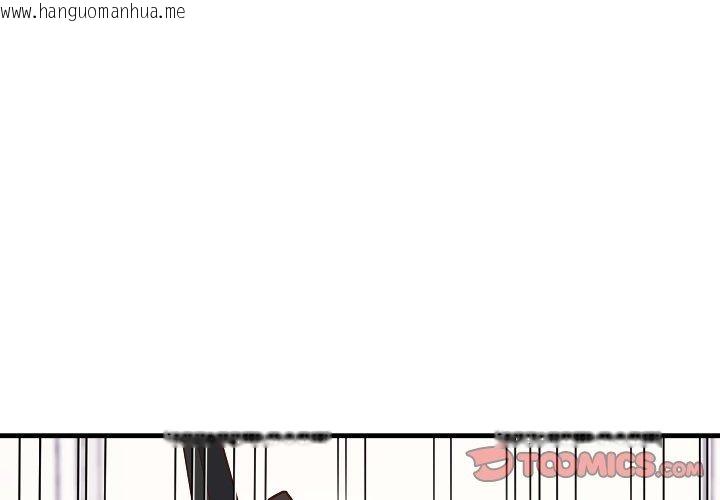 韩国漫画勇者求职中韩漫_勇者求职中-第4话在线免费阅读-韩国漫画-第4张图片