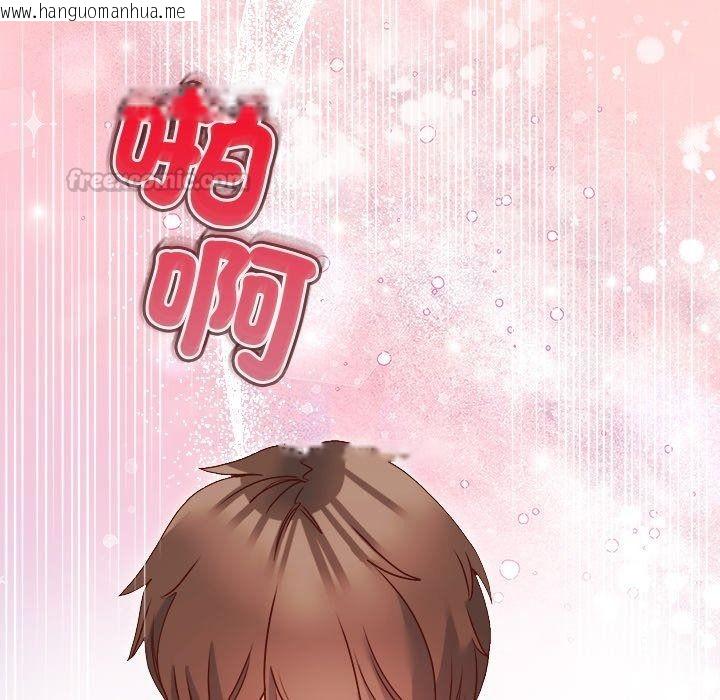 韩国漫画勇者求职中韩漫_勇者求职中-第5话在线免费阅读-韩国漫画-第191张图片