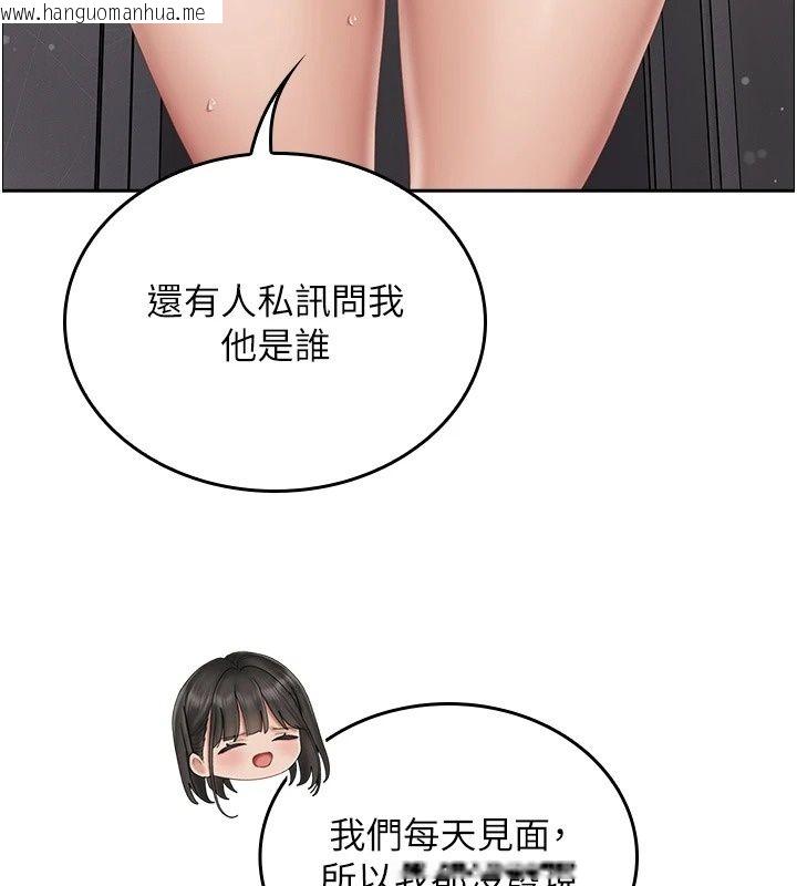 韩国漫画我的in援团韩漫_我的in援团-第19话-主动贴上来的姐姐在线免费阅读-韩国漫画-第58张图片