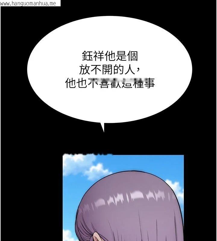 韩国漫画衣冠禽兽韩漫_衣冠禽兽-第17话-钰祥，来我房间一下在线免费阅读-韩国漫画-第198张图片