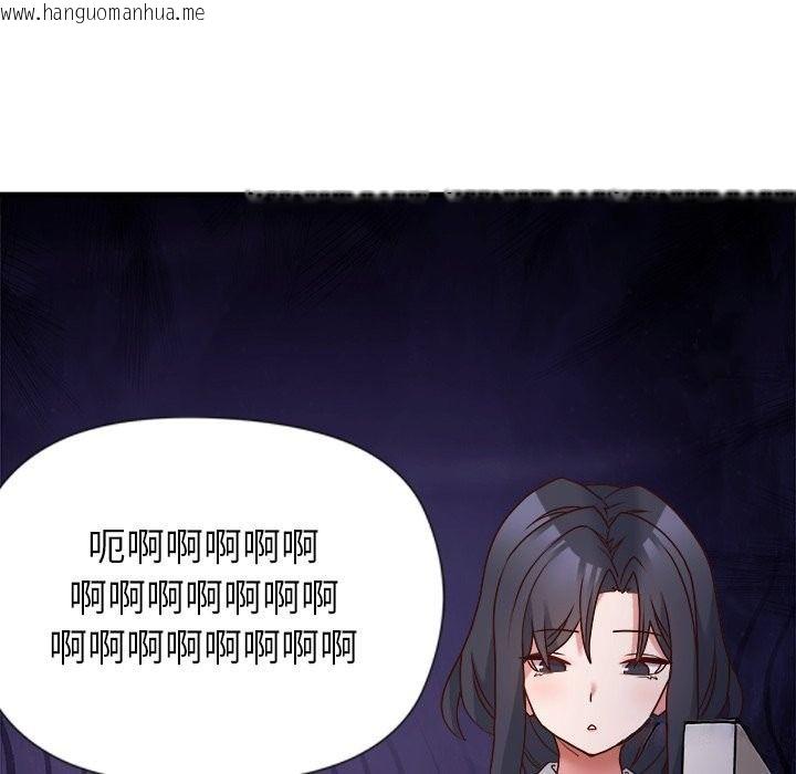 韩国漫画勇者求职中韩漫_勇者求职中-第5话在线免费阅读-韩国漫画-第84张图片
