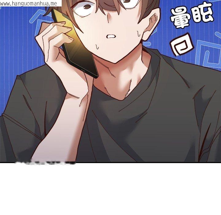 韩国漫画勇者求职中韩漫_勇者求职中-第1话在线免费阅读-韩国漫画-第144张图片