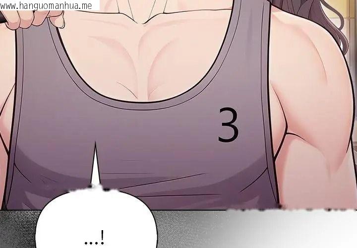 韩国漫画夫妇游戏/夫妇挑战赛韩漫_夫妇游戏/夫妇挑战赛-第98话在线免费阅读-韩国漫画-第17张图片