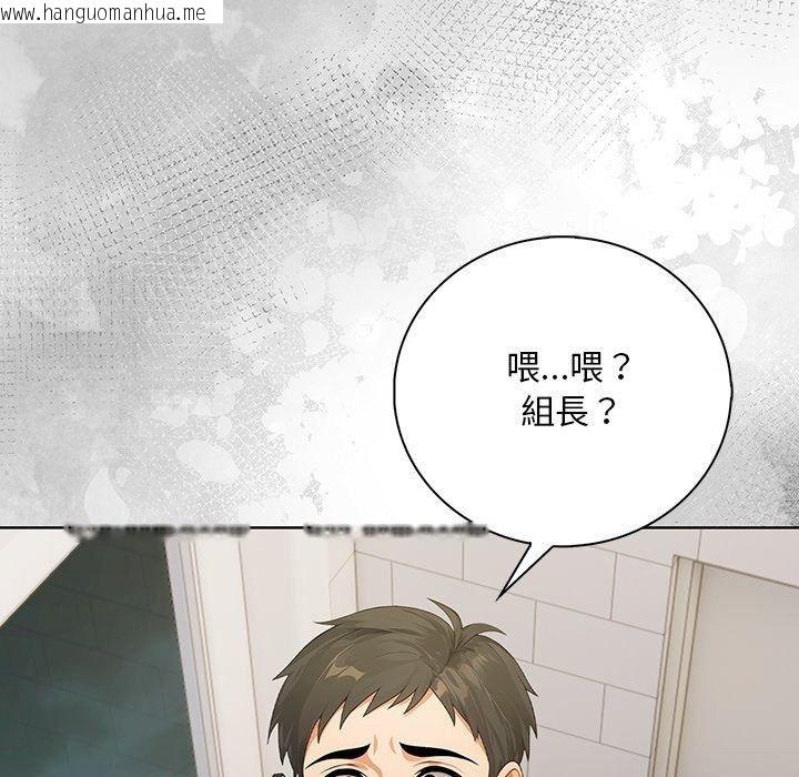 韩国漫画小心半夜鬼压床韩漫_小心半夜鬼压床-第9话在线免费阅读-韩国漫画-第111张图片