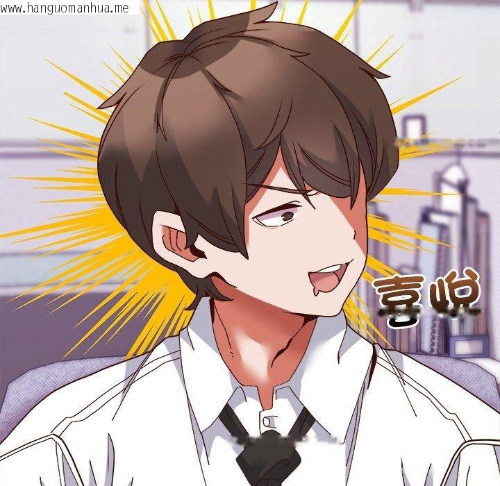 韩国漫画勇者求职中韩漫_勇者求职中-第5话在线免费阅读-韩国漫画-第87张图片