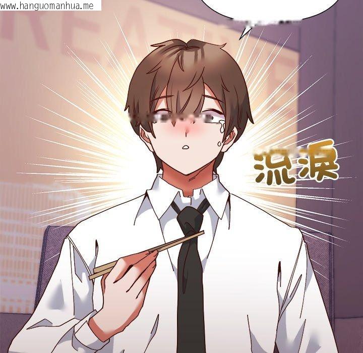 韩国漫画勇者求职中韩漫_勇者求职中-第5话在线免费阅读-韩国漫画-第144张图片