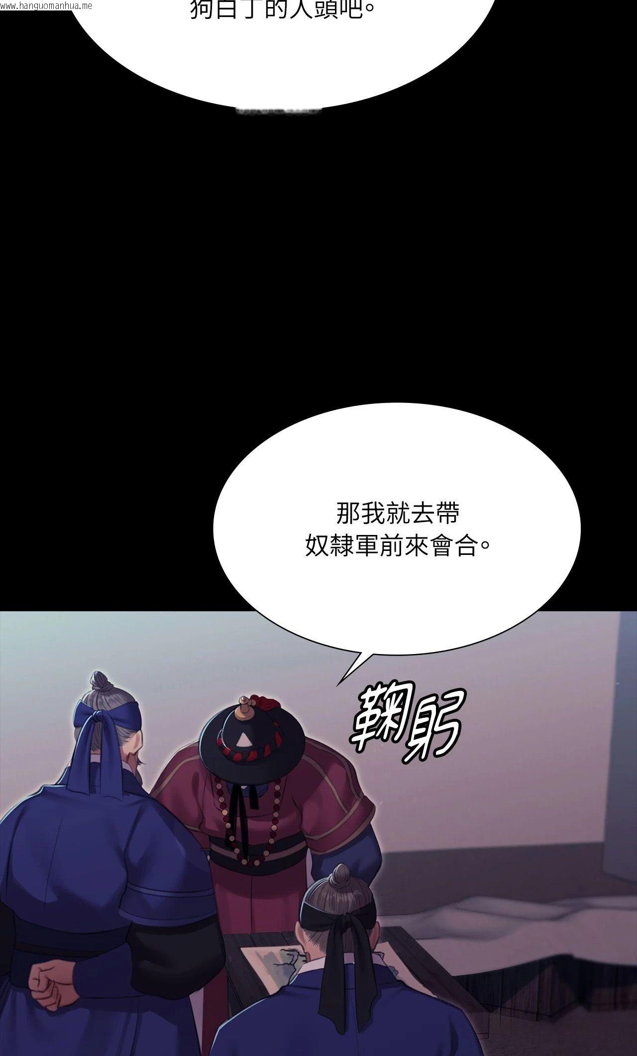 韩国漫画小姐韩漫_小姐-第179话在线免费阅读-韩国漫画-第44张图片
