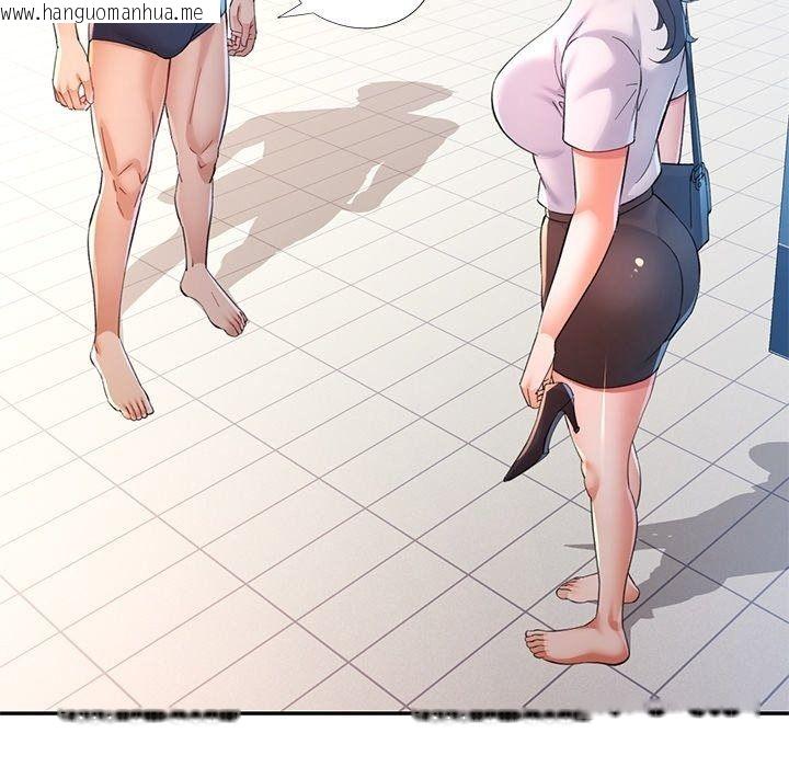 韩国漫画可以爱你吗/似曾相识的她韩漫_可以爱你吗/似曾相识的她-第124话在线免费阅读-韩国漫画-第38张图片
