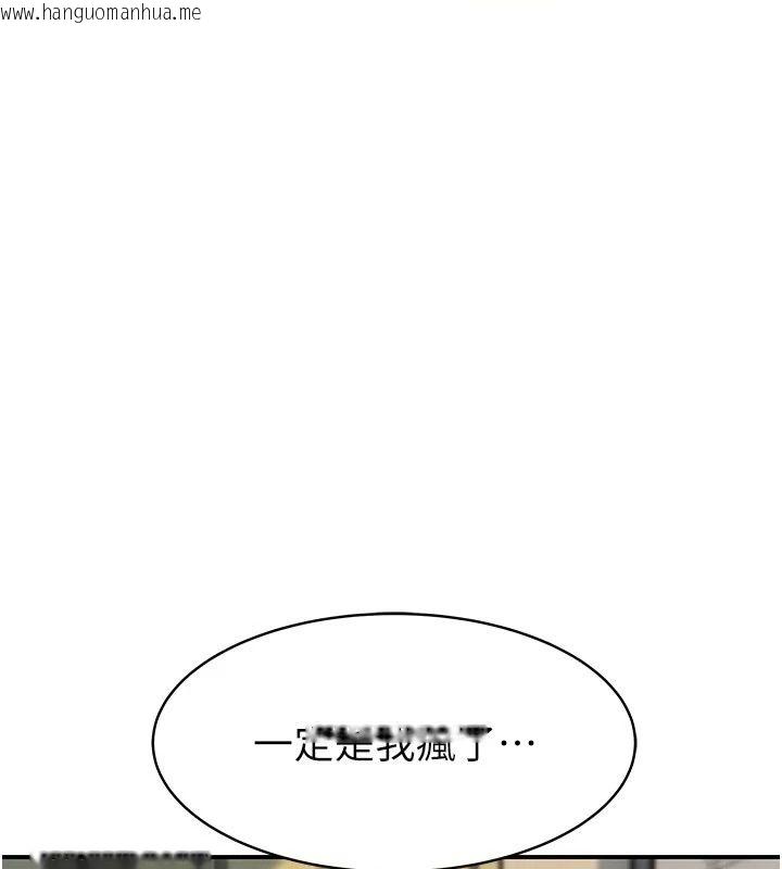 韩国漫画衣冠禽兽韩漫_衣冠禽兽-第17话-钰祥，来我房间一下在线免费阅读-韩国漫画-第215张图片