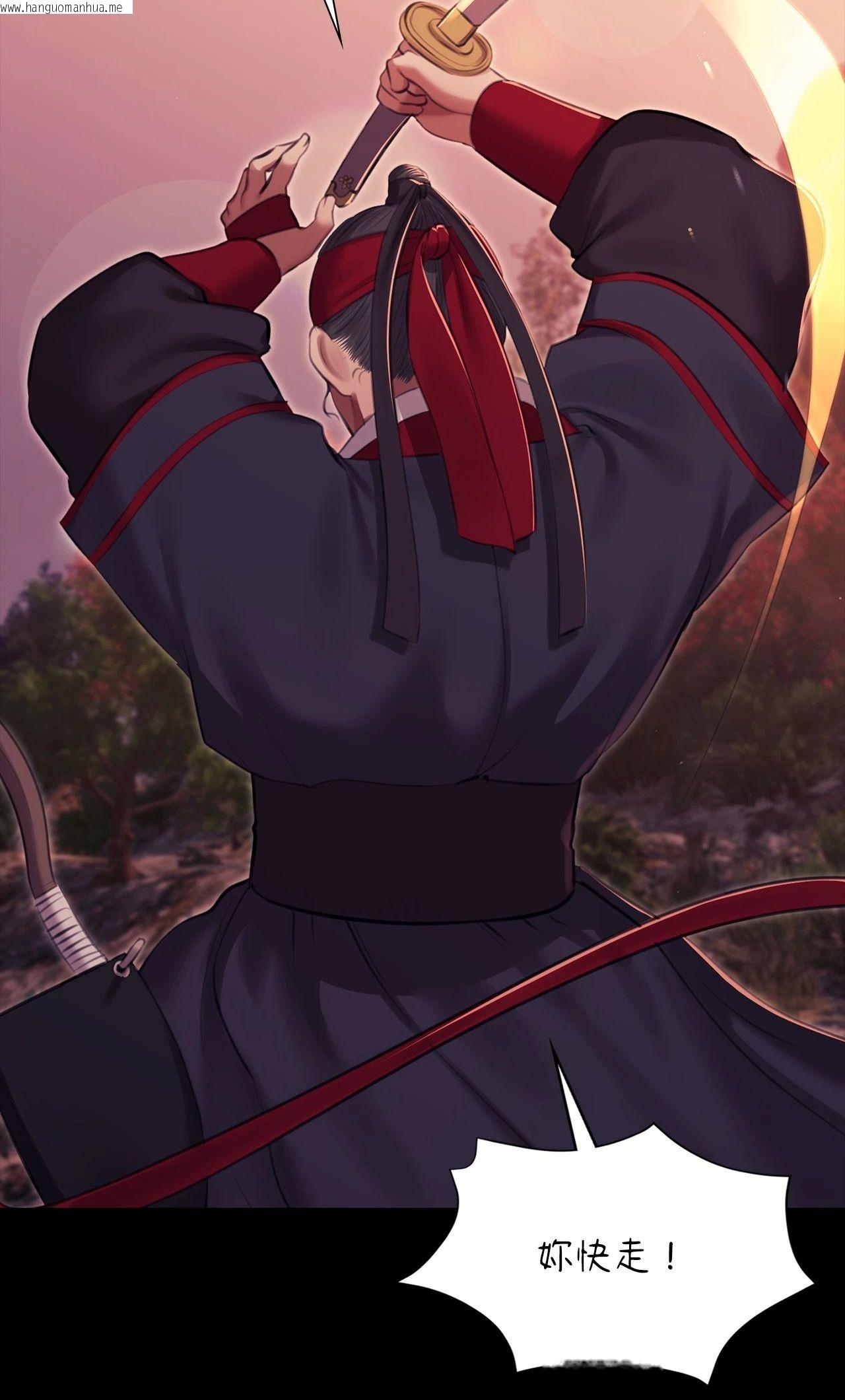 韩国漫画小姐韩漫_小姐-第176话在线免费阅读-韩国漫画-第56张图片