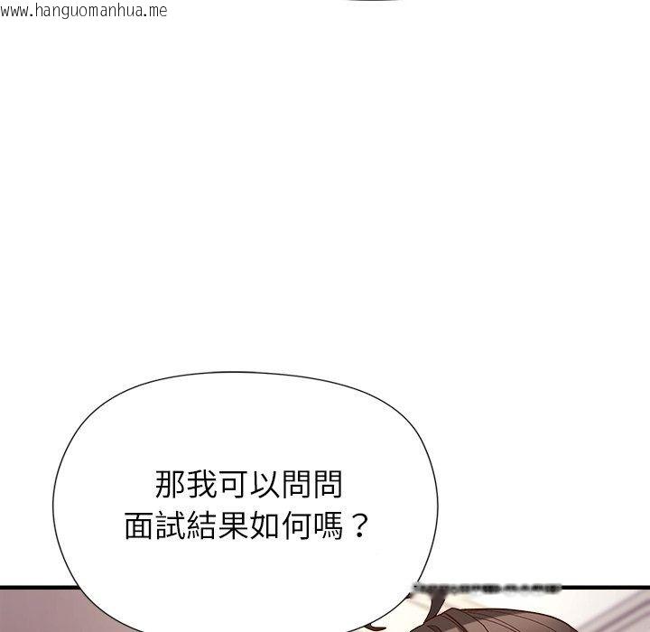 韩国漫画勇者求职中韩漫_勇者求职中-第4话在线免费阅读-韩国漫画-第149张图片