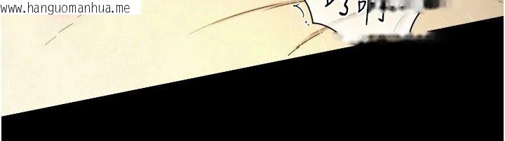 韩国漫画与生巨来韩漫_与生巨来-第45话-领教天生淫娃的功夫在线免费阅读-韩国漫画-第80张图片
