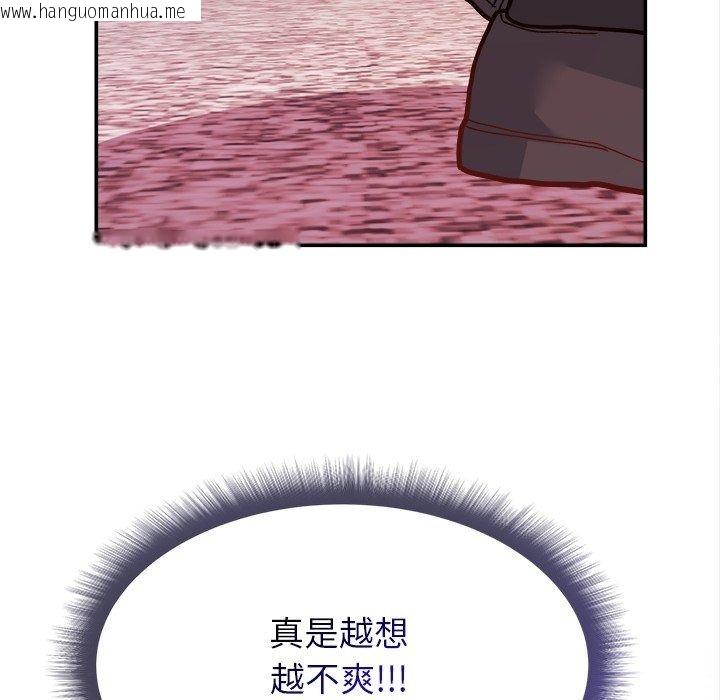 韩国漫画勇者求职中韩漫_勇者求职中-第1话在线免费阅读-韩国漫画-第82张图片