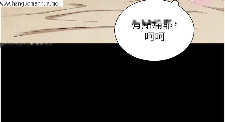韩国漫画与生巨来韩漫_与生巨来-第45话-领教天生淫娃的功夫在线免费阅读-韩国漫画-第100张图片