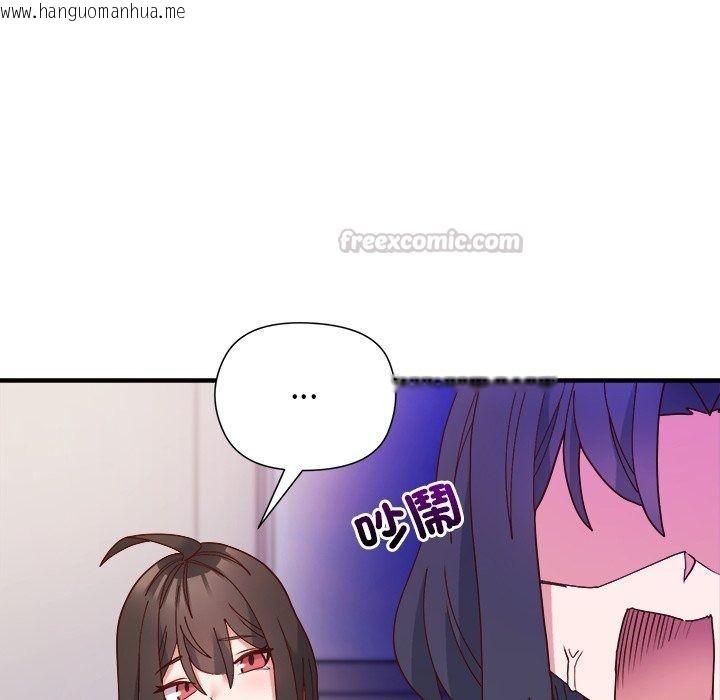 韩国漫画勇者求职中韩漫_勇者求职中-第5话在线免费阅读-韩国漫画-第30张图片