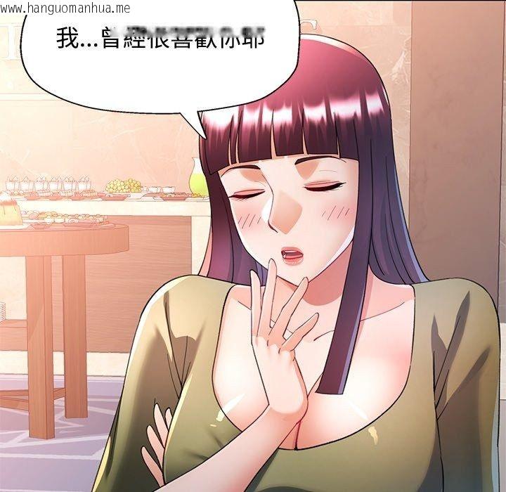 韩国漫画可以爱你吗/似曾相识的她韩漫_可以爱你吗/似曾相识的她-第124话在线免费阅读-韩国漫画-第98张图片