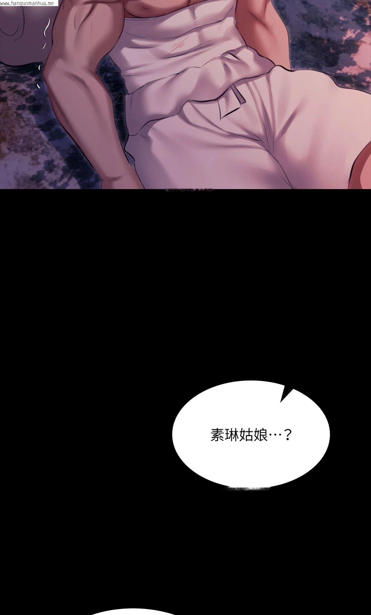 韩国漫画小姐韩漫_小姐-第177话在线免费阅读-韩国漫画-第56张图片