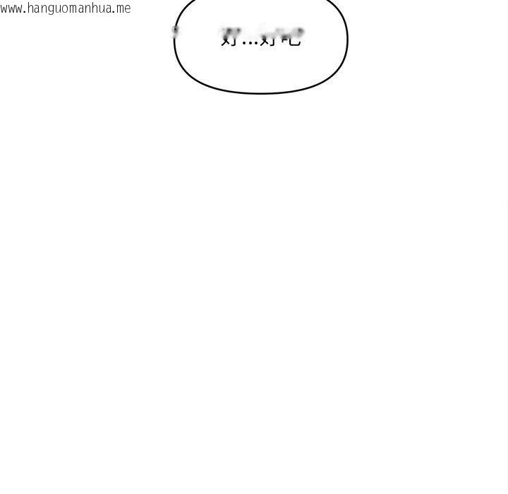 韩国漫画单身育儿好寂寞韩漫_单身育儿好寂寞-第7话在线免费阅读-韩国漫画-第110张图片