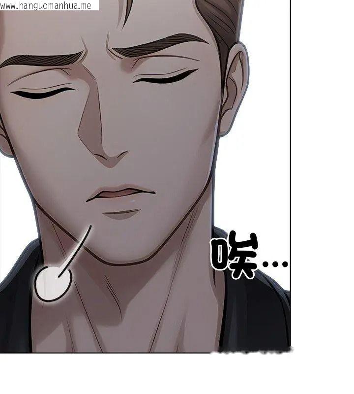 韩国漫画一家有多妻韩漫_一家有多妻-第4话在线免费阅读-韩国漫画-第36张图片