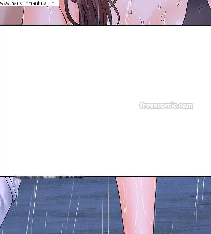 韩国漫画无人岛之主韩漫_无人岛之主-第10话在线免费阅读-韩国漫画-第45张图片