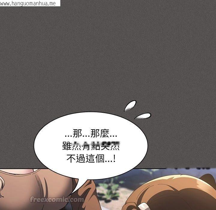 韩国漫画神圣陷阱/中了传教士的美人计韩漫_神圣陷阱/中了传教士的美人计-第57话在线免费阅读-韩国漫画-第135张图片