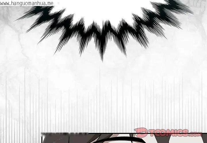 韩国漫画野兽的王国/野兽的乐章韩漫_野兽的王国/野兽的乐章-第44话在线免费阅读-韩国漫画-第83张图片