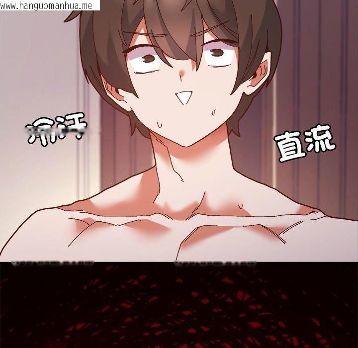 韩国漫画勇者求职中韩漫_勇者求职中-第4话在线免费阅读-韩国漫画-第8张图片