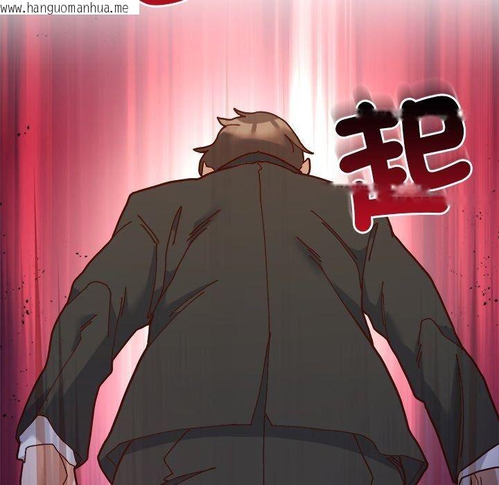韩国漫画勇者求职中韩漫_勇者求职中-第1话在线免费阅读-韩国漫画-第16张图片