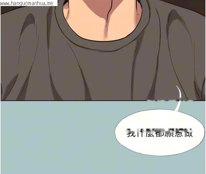 韩国漫画不要恋爱要打砲韩漫_不要恋爱要打砲-第64话-成功掌握100%主导权在线免费阅读-韩国漫画-第10张图片
