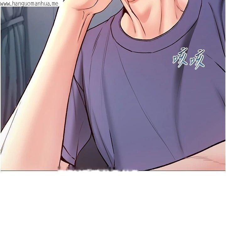 韩国漫画不纯吸血鬼韩漫_不纯吸血鬼-第38话-举止亲暱的陪伴在线免费阅读-韩国漫画-第74张图片