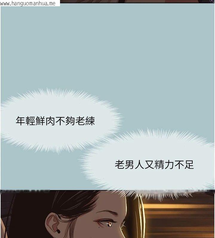 韩国漫画不要恋爱要打砲韩漫_不要恋爱要打砲-第64话-成功掌握100%主导权在线免费阅读-韩国漫画-第62张图片