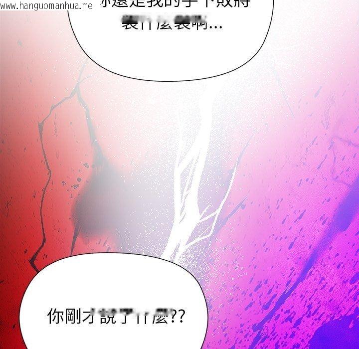 韩国漫画勇者求职中韩漫_勇者求职中-第5话在线免费阅读-韩国漫画-第27张图片