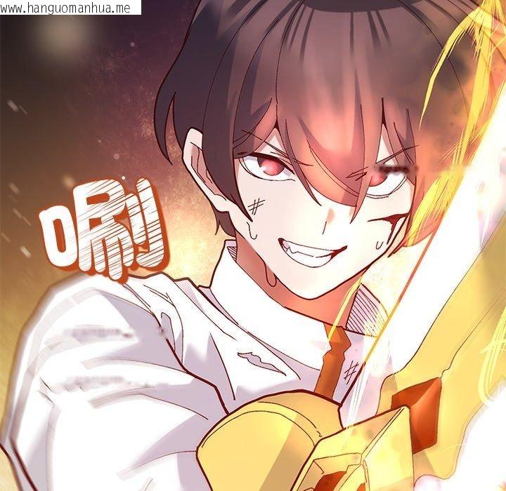 韩国漫画勇者求职中韩漫_勇者求职中-第1话在线免费阅读-韩国漫画-第123张图片