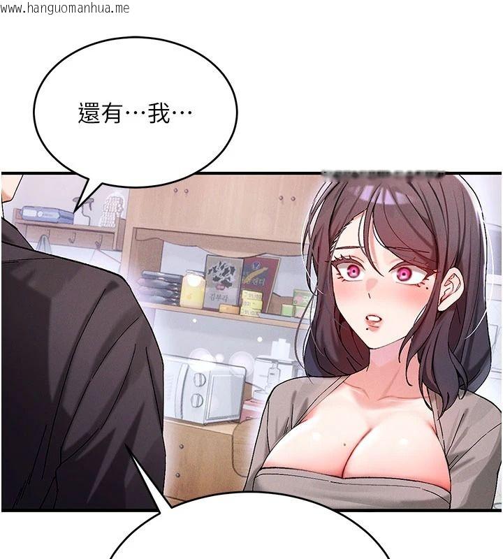 韩国漫画姨见钟情韩漫_姨见钟情-第1话-阿姨，我们结婚吧在线免费阅读-韩国漫画-第51张图片