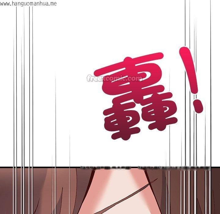 韩国漫画勇者求职中韩漫_勇者求职中-第3话在线免费阅读-韩国漫画-第192张图片