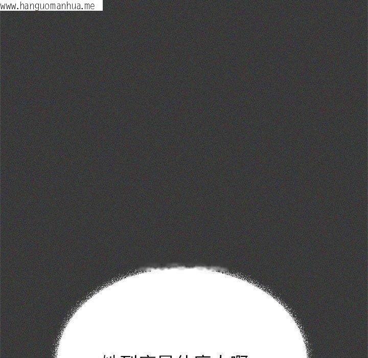 韩国漫画缺德邻居难相处韩漫_缺德邻居难相处-第104话在线免费阅读-韩国漫画-第131张图片
