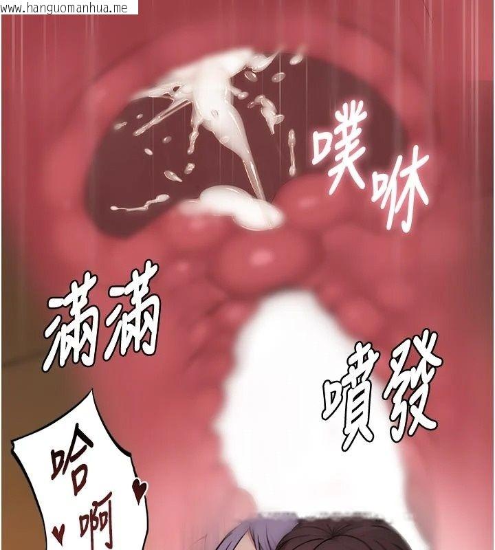 韩国漫画衣冠禽兽韩漫_衣冠禽兽-第17话-钰祥，来我房间一下在线免费阅读-韩国漫画-第138张图片